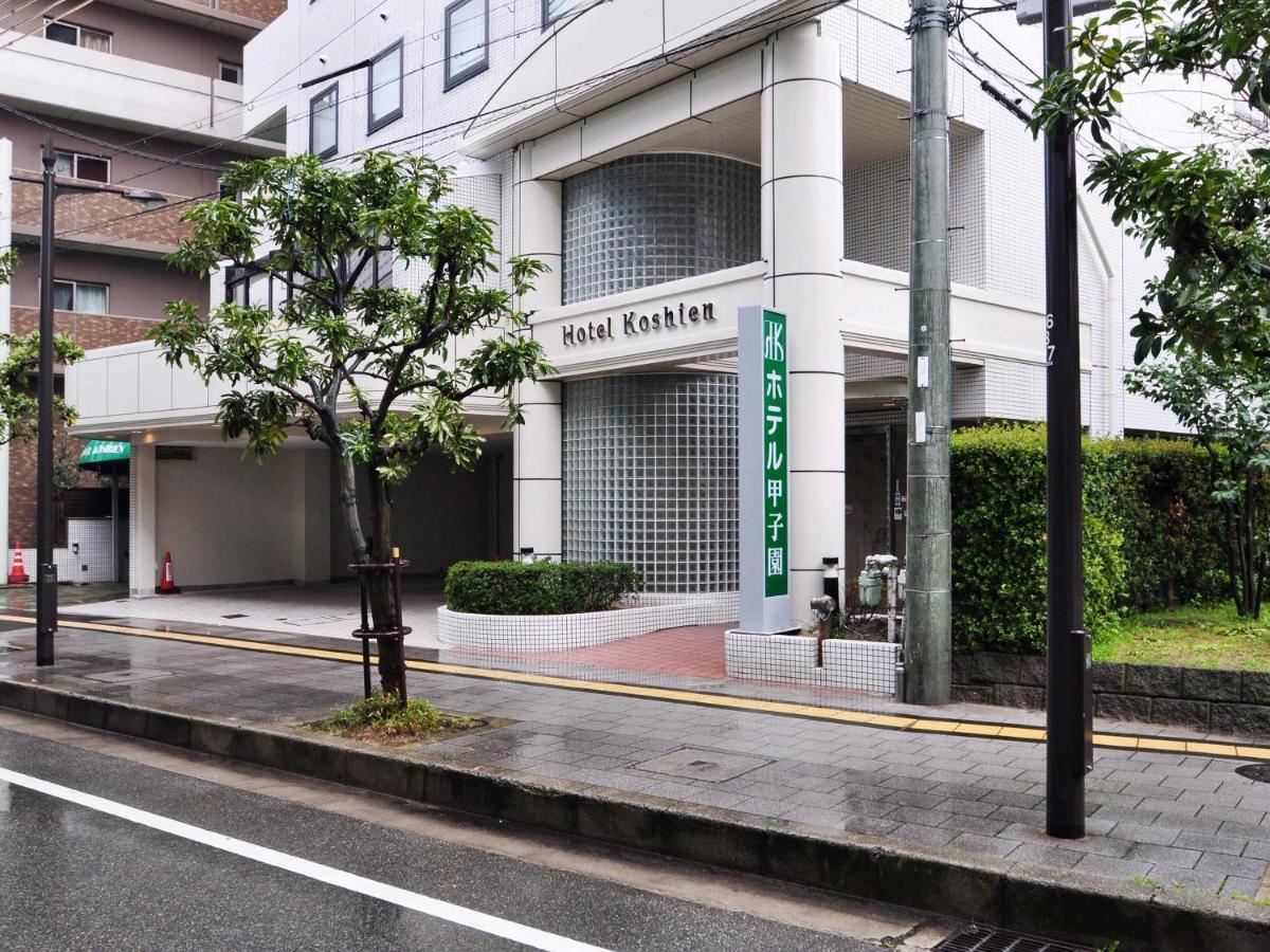 Hotel Koshien Nisinomija Kültér fotó