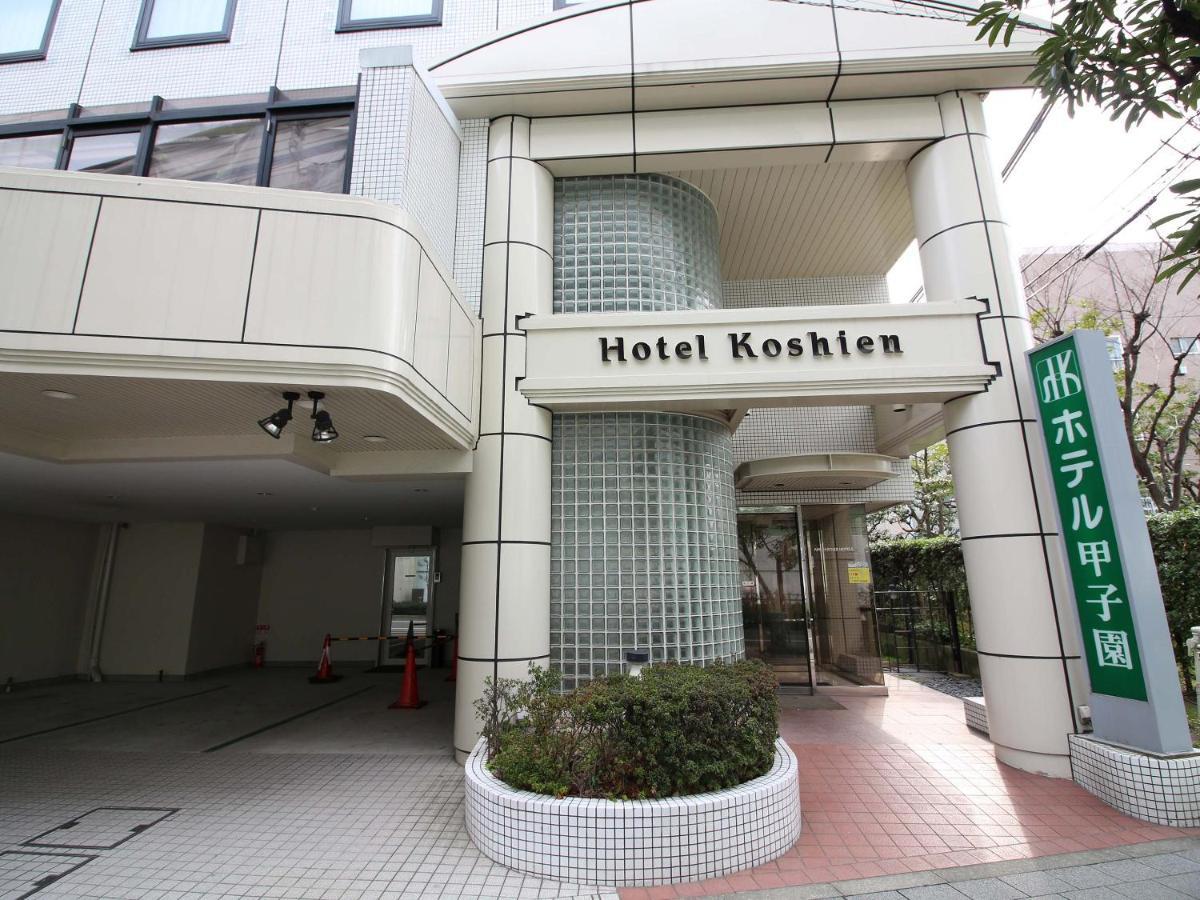 Hotel Koshien Nisinomija Kültér fotó