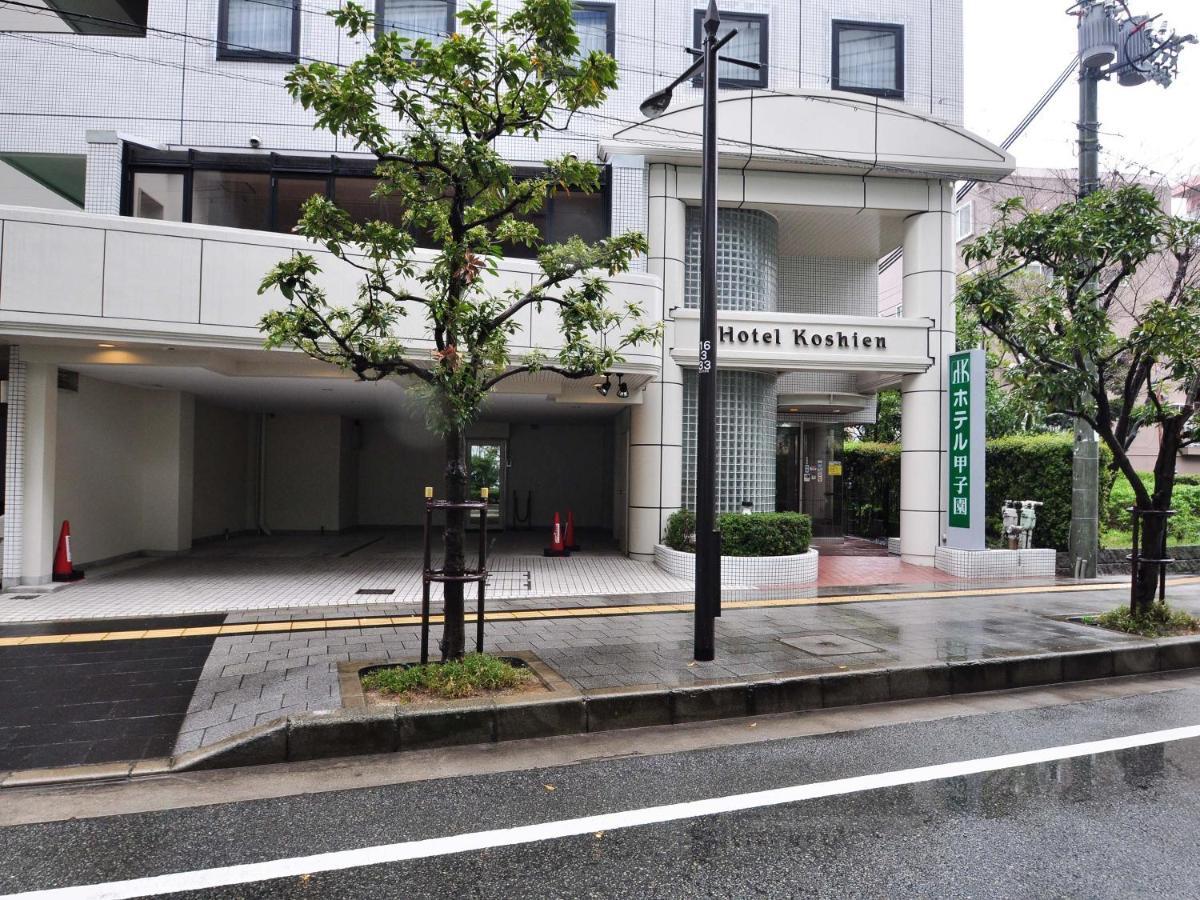 Hotel Koshien Nisinomija Kültér fotó